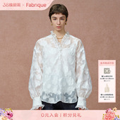 Fabrique洛可可微透高级感剪花上衣罩衫 白色设计感衬衣 26年春法式