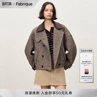 Fabrique日落乌托邦 羊毛翻领短外套女2025年新款毛呢夹克大衣