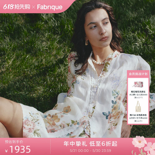 Fabrique度假风设计感穿搭套装女