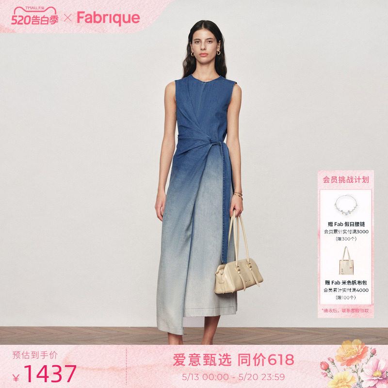 Fabrique 水洗海蓝渐变薄款打结圆领无袖牛仔连衣裙2026春夏新品
