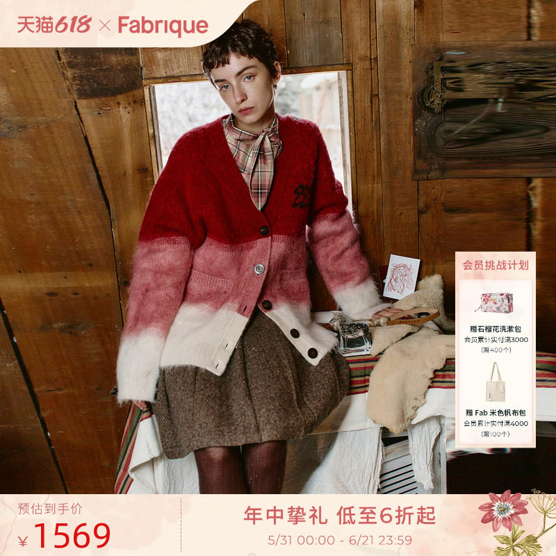 【陈妍希同款】Fabrique竹马开衫红色渐变羊毛针织开衫毛衣25新款