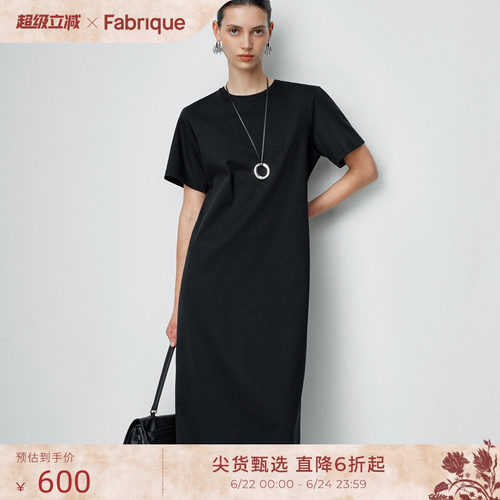 Fabrique纯棉长款T恤连衣裙