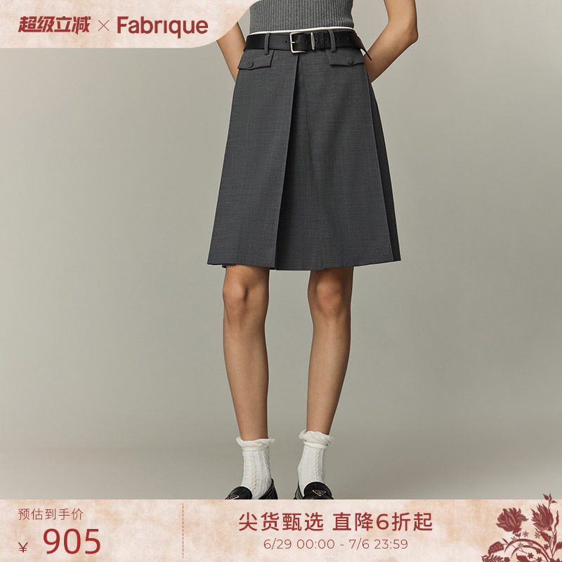 【章若楠同款】Fabrique烟灰色褶裥短款直身西装灰色半身裙女秋