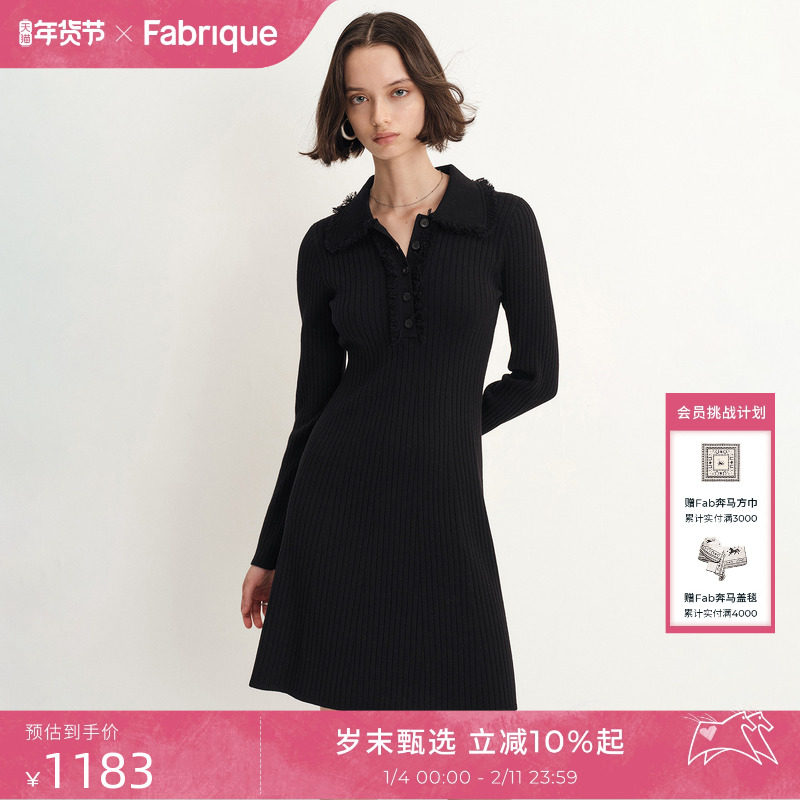 Fabrique法式流苏翻领羊毛黑色针织连衣裙2025年法式高级感穿搭,女装/女士精品,连衣裙,淘宝优惠券,粉丝福利购,淘宝优惠卷