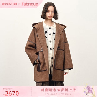 【秀场同款】Fabrique里昂印象绵羊毛羊驼毛连帽毛呢中长款大衣女