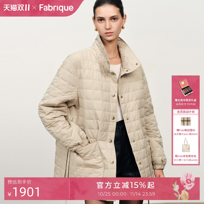 Fabrique 米色方格绗缝鸭绒立领配腰带轻薄羽绒服2025年冬季新品
