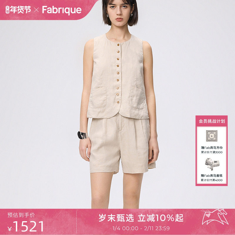 Fabrique 亚麻圆领马甲短裤套装两件套女夏季新款,女装/女士精品,时尚套装,淘宝优惠券,粉丝福利购,淘宝优惠卷