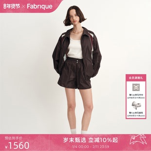 Fabrique摩卡棕拼色轻薄尼龙夹克外套短裤2025年早秋休闲运动套装