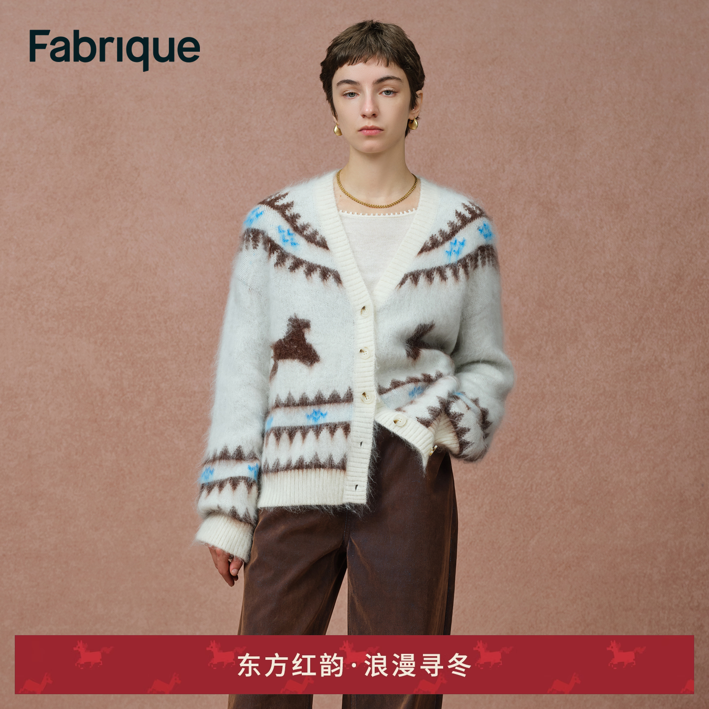 Fabrique阿兹特克图腾绵羊毛马海毛马年生肖针织开衫2025年新品