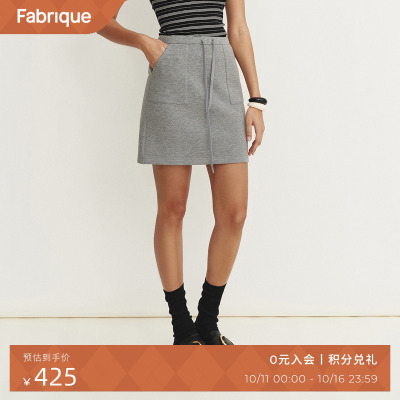 Fabrique烟灰色棉质针织运动短半裙2025夏季新品
