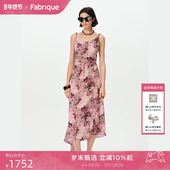 Fabrique 梦境花园系列粉黛山茶桑蚕丝U领碎花吊带连衣裙2025夏季