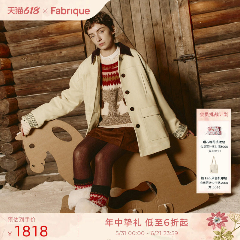 Fabrique仿麂皮绒翻领可拆卸绗棉工装风夹克棉服外套2025年冬新品