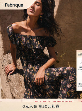 Fabrique 法式碎花修身露肩荷叶边一字肩女连衣裙2026年夏季新品