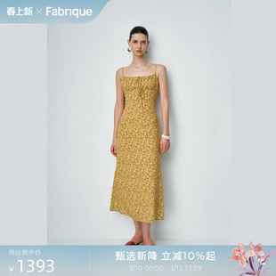 【卢昱晓同款】Fabrique周末晨光桑蚕丝法式吊带连衣裙裙子女