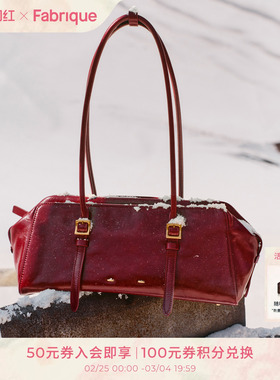 SZA同款 Fabrique油蜡牛皮波士顿法棍包新娘红色婚宴包女新年礼物