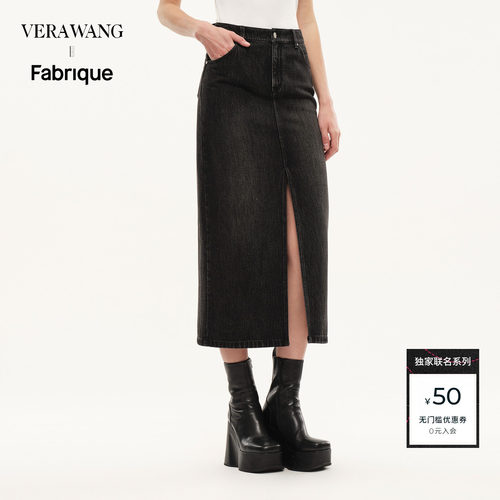 VeraWang灰色直筒牛仔半裙