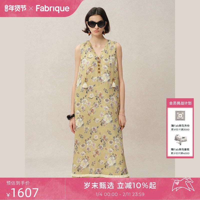 Fabrique巴洛克玫瑰亚麻混纺V领无袖连衣裙2025夏季新品度假长裙,女装/女士精品,连衣裙,淘宝优惠券,粉丝福利购,淘宝优惠卷