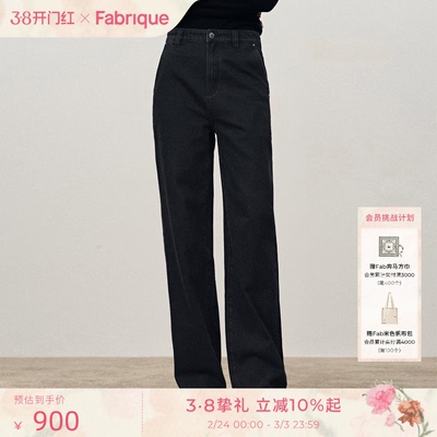 Fabrique DENIM水洗碳黑微弹高腰锥形土耳其牛仔裤女新款