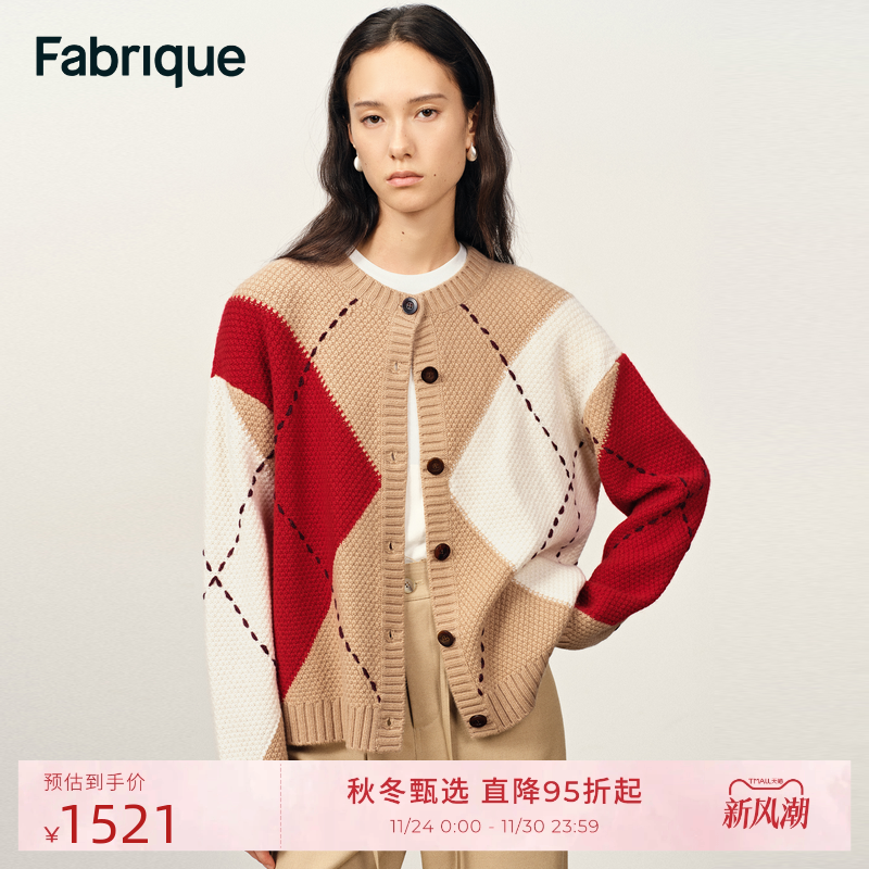 Fabrique浅驼撞色菱格绵羊毛圆领短款复古针织开衫女2025冬季新品