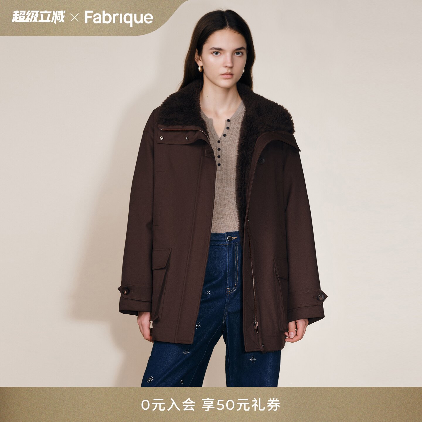 Fabrique 摩卡棕色咖啡色中长款派克羽绒服大衣女2025年毛领外套
