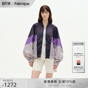 紫色夹克薄外套上衣女 短款 Fabrique小紫盾防晒UPF50 撞色拼接夏季