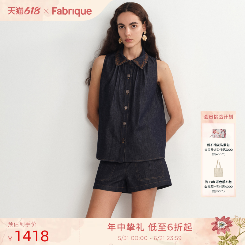 Fabrique丘比特花园 薄款原色牛仔刺绣无袖上衣短裤套装女