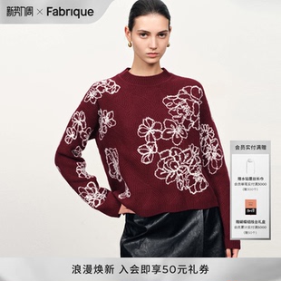 新品 Fabrique 波尔多红绵羊毛刺绣花朵圆领针织毛衣冬季