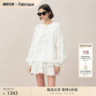 Fabrique白月光法式纯棉刺绣衬衫短裙休闲度假套装女白色衬衣上衣