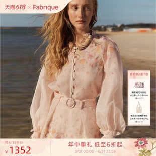 Fabrique雾中花 渐变印花桑蚕丝亚麻法式衬衫上衣2026年春夏新品