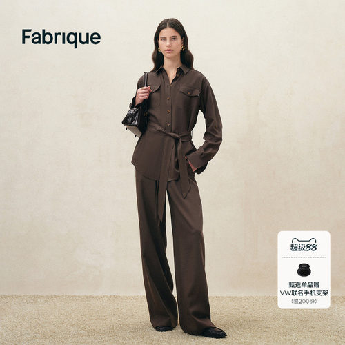 Fabrique ESSENTIAL轻行衣橱亚麻猎装衬衫裤子套装2026年早秋新品