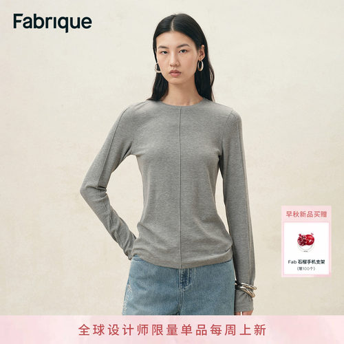 【本周新品】Fabrique ESSENTIAL两色磨毛弹力针织结构线正肩T恤