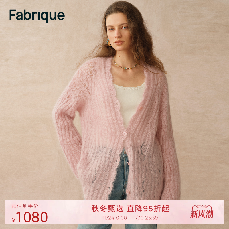 Fabrique宽松针织开衫早秋穿搭