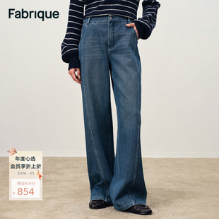 新品 2025年冬季 DENIM复古蓝解构拼接微弹弯刀牛仔裤 Fabrique