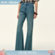 女2026年早春新款 微喇牛仔裤 复古修身 Fabrique水洗浅蓝色纯棉美式