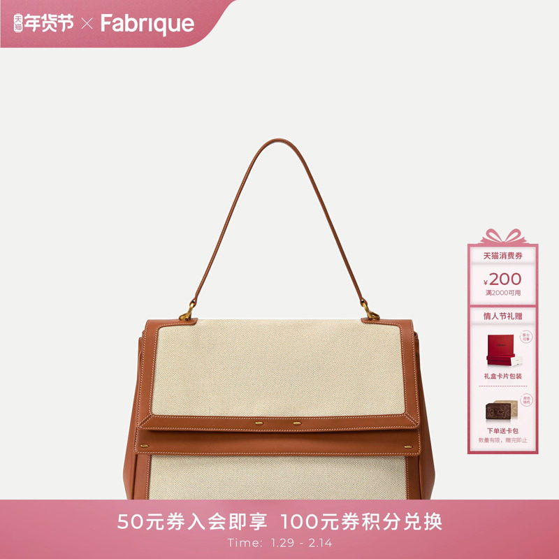 【BV设计师合作款】Fabrique牛皮帆布双肩斜挎手提电脑公文包女