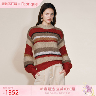 Fabrique新年物语波西米亚风羊毛条纹立领毛衣25年秋冬法式针织衫