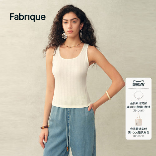 Fabrique弹力镂空针织凉感背心
