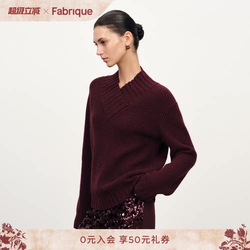 Fabrique ESSENTIAL波尔多红绵羊毛山羊绒针织毛衣冬季新品
