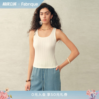 Fabrique弹力镂空针织凉感背心