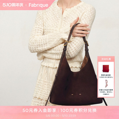 Fabrique乌木棕垂耳包