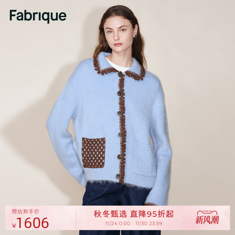 Fabrique婴儿蓝色羊毛马海毛手工小绒球撞色针织开衫25年复古上衣