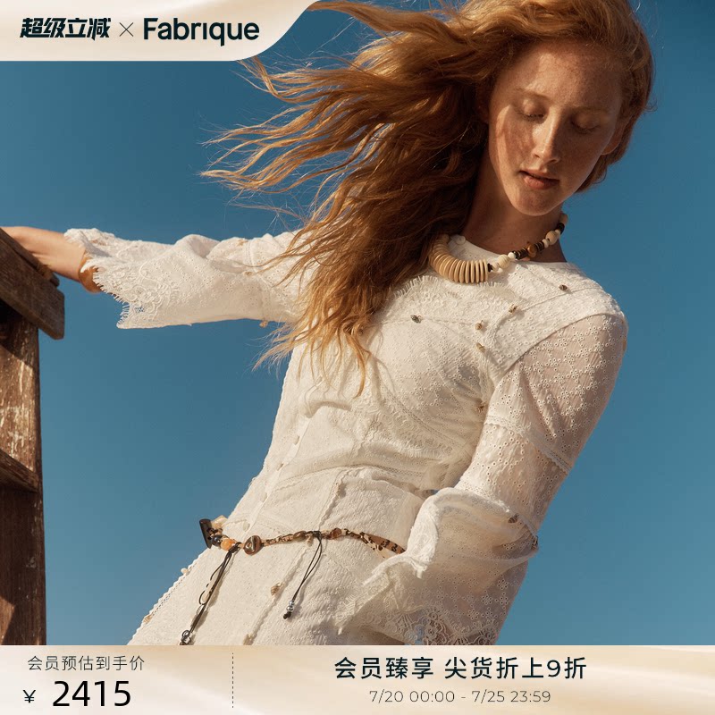 Fabrique 海螺贝壳白蕾丝刺绣提花度假风连衣裙女2026年春夏新品