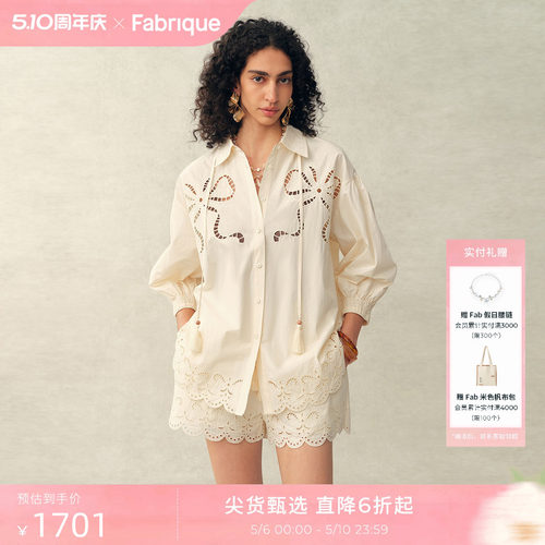 Fabrique 纯棉蝴蝶结镂空刺绣法式衬衫与短裤套装2026年春夏新品