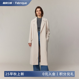 毛呢大衣女 杨子姗同款 Fabrique 雕塑大衣绵羊毛羊驼毛长款