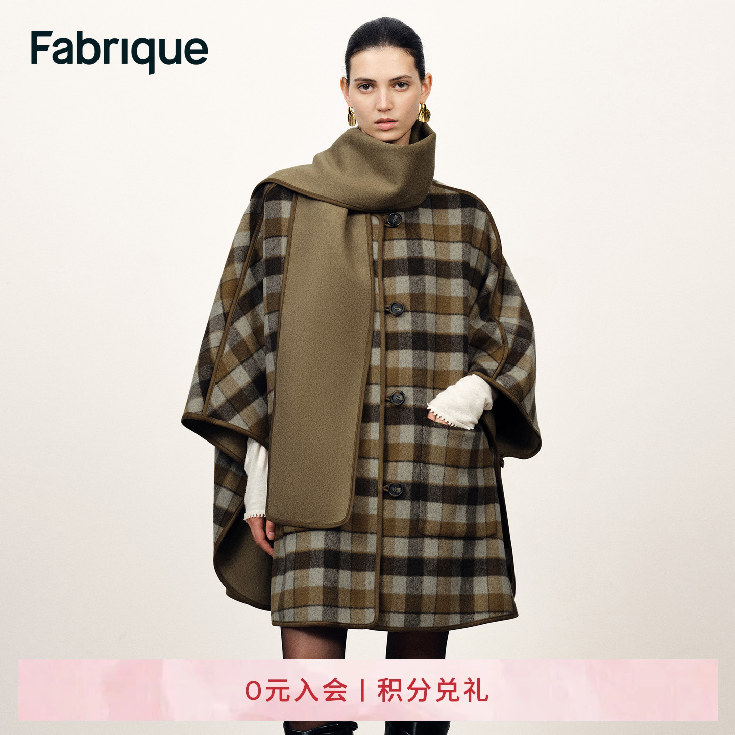 两穿围巾斗篷绵羊毛毛呢大衣女