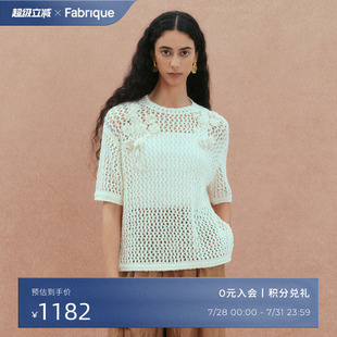 Fabrique 上衣T恤外搭 手工钩花网眼镂空纯棉女士针织短袖 白色罩衫