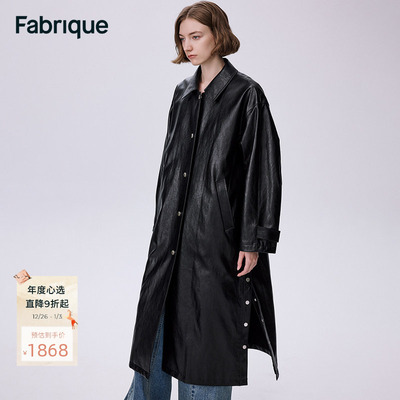 【叶童同款】Fabrique美式复古环保皮金属扣廓形长款皮风衣外套女