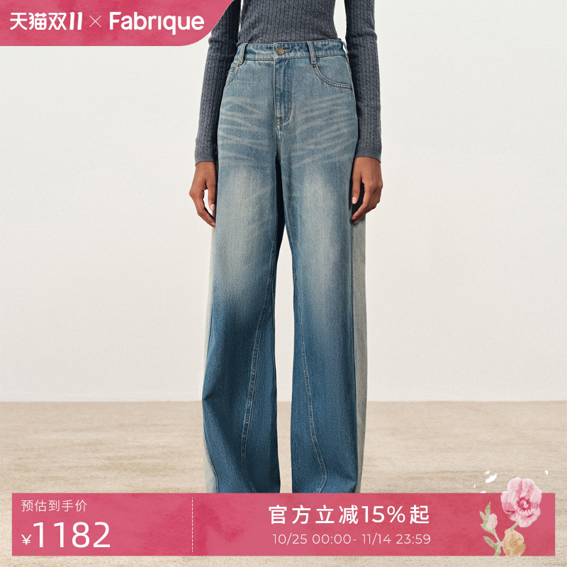 Fabrique 水洗蓝解构拼色纯棉阔腿弯刀牛仔裤2025年冬季新品