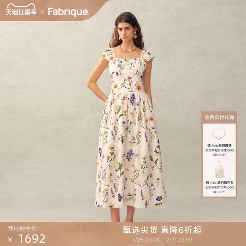 Fabrique 小苍兰印花桑蚕丝棉弹力肩带法式连衣裙2026年春夏新品