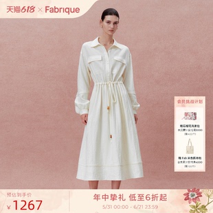 Fabrique杏仁黄抽绳收腰显瘦连衣裙春秋新品长袖衬衫裙裙子